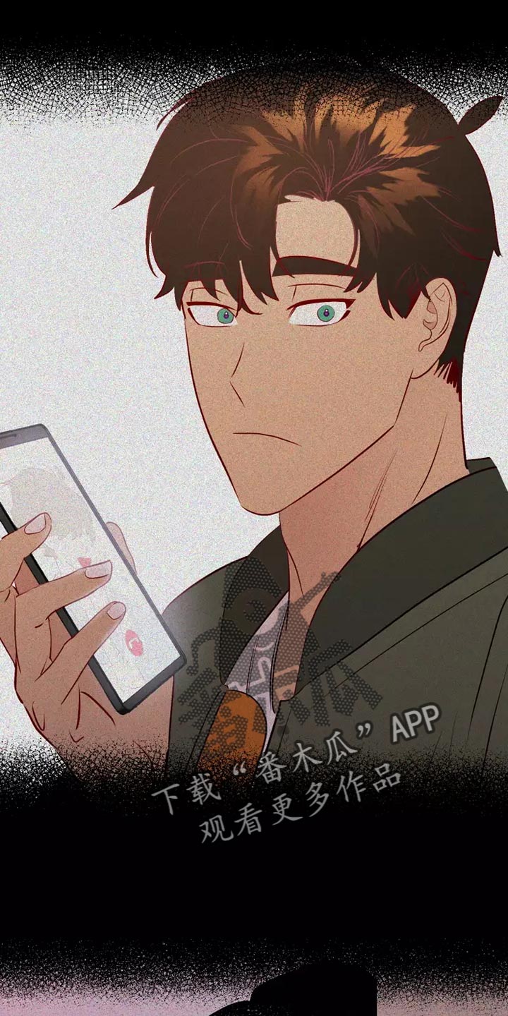 海市蜃楼于荣光完整版漫画,第67章：说谎的人3图