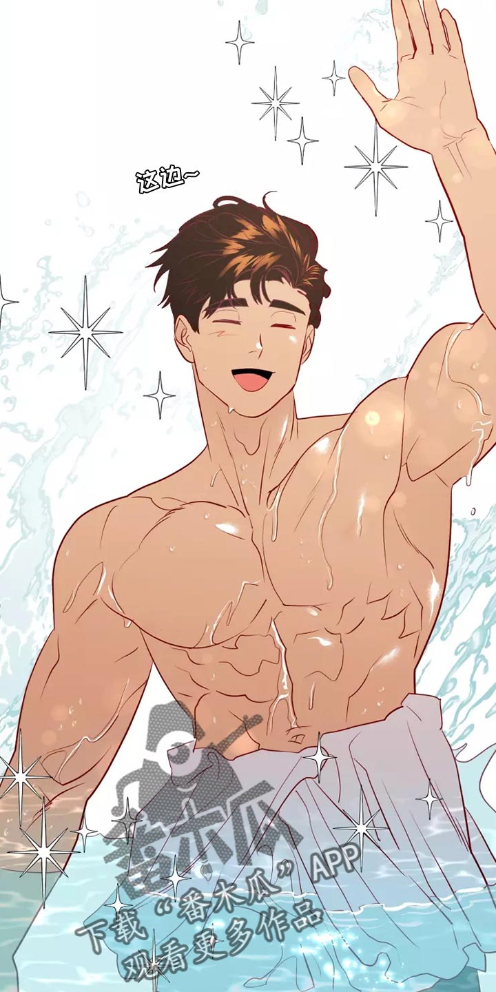 海市蜃楼原理漫画,第62章：太夸张了5图