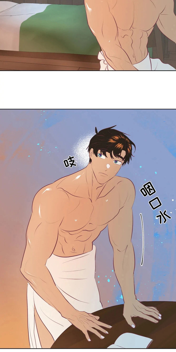 海市王国漫画,第10章：慢慢习惯5图