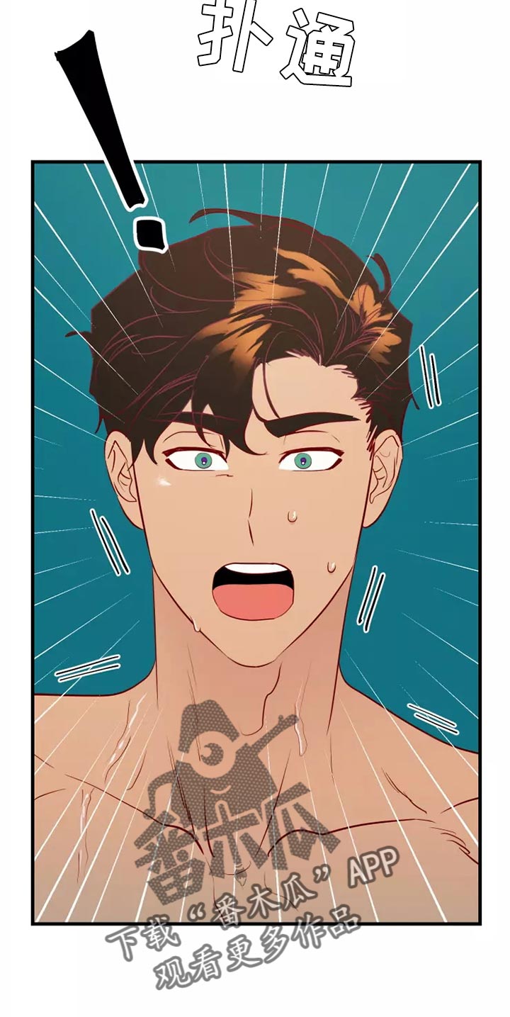 海事网漫画,第64章：溺水5图