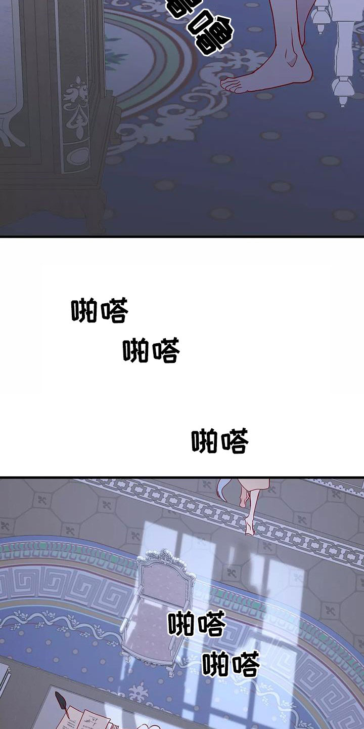 海事网络风险管理指南漫画,第88章：和他告白吧5图