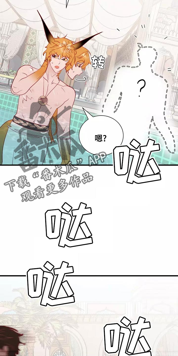 海事网漫画,第64章：溺水3图