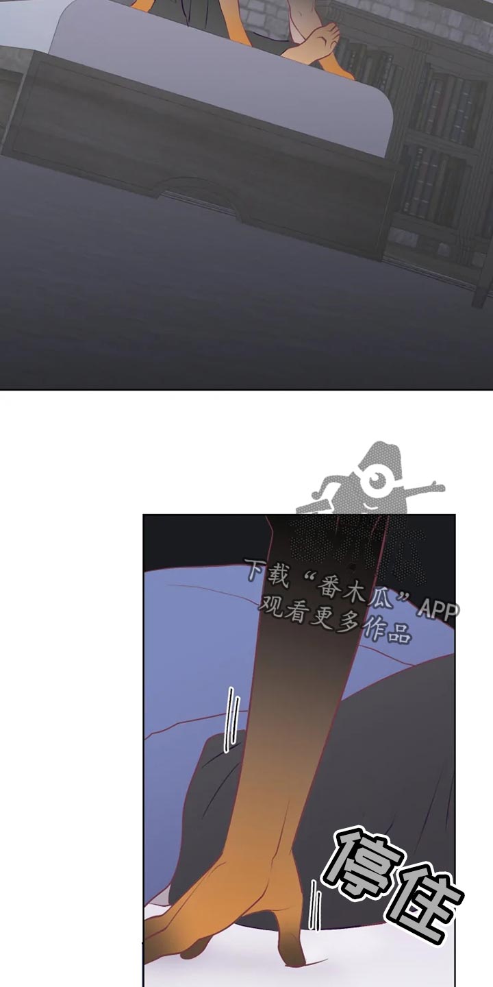 海市蜃楼于荣光完整版漫画,第31章：海市蜃楼2图