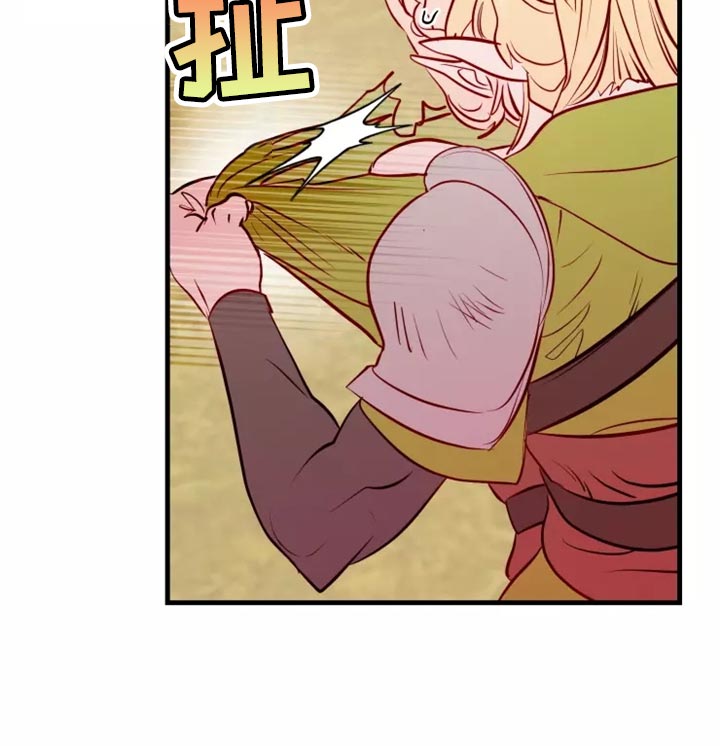 海市王国漫画,第45章：精神不正常5图