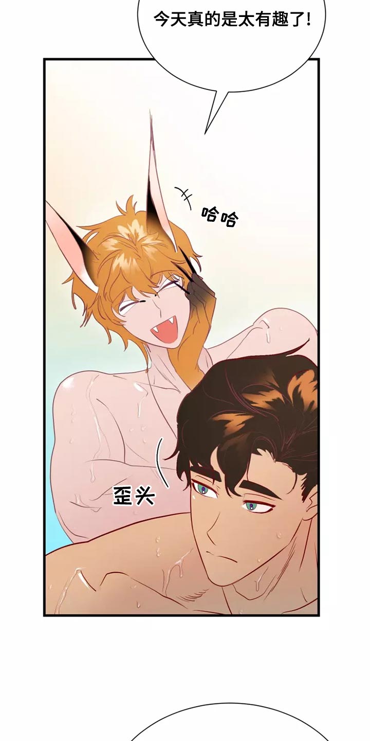 海市蜃楼完整版漫画,第64章：溺水2图