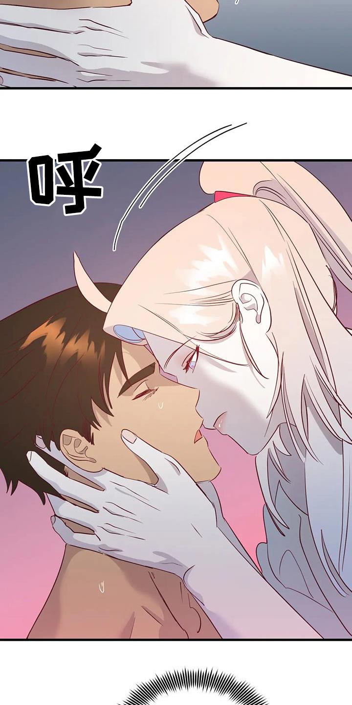 海市王国漫画,第101章：还有什么办法4图