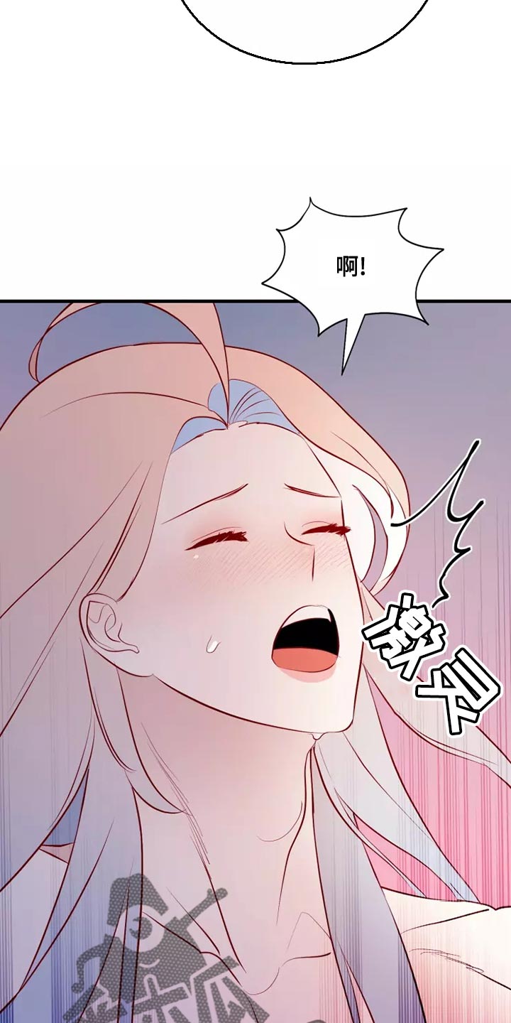 海市蜃楼于荣光完整版漫画,第55章：你乖乖呆着2图