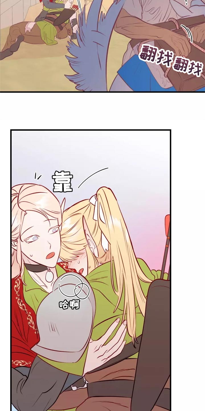 海市王国漫画,第45章：精神不正常2图