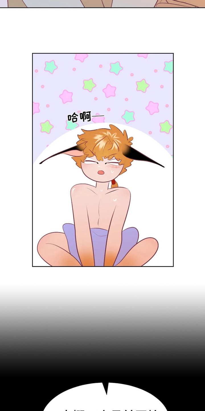 海市蜃楼于荣光完整版漫画,第16章：症状5图