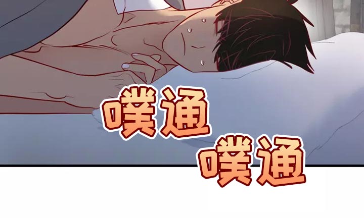 海市王国漫画,第60章：黑历史2图