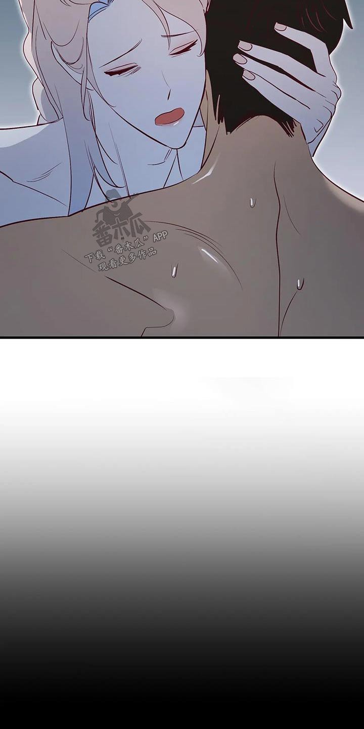 海市王国漫画,第103章：苏醒5图