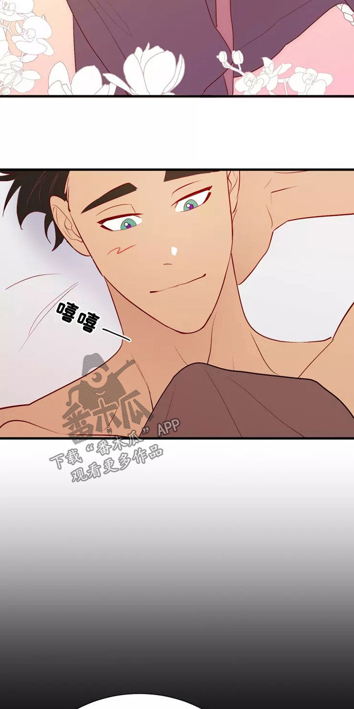 海市王国漫画,第69章：着迷2图