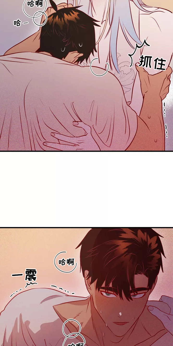 海市蜃楼于荣光完整版漫画,第51章：毒素3图