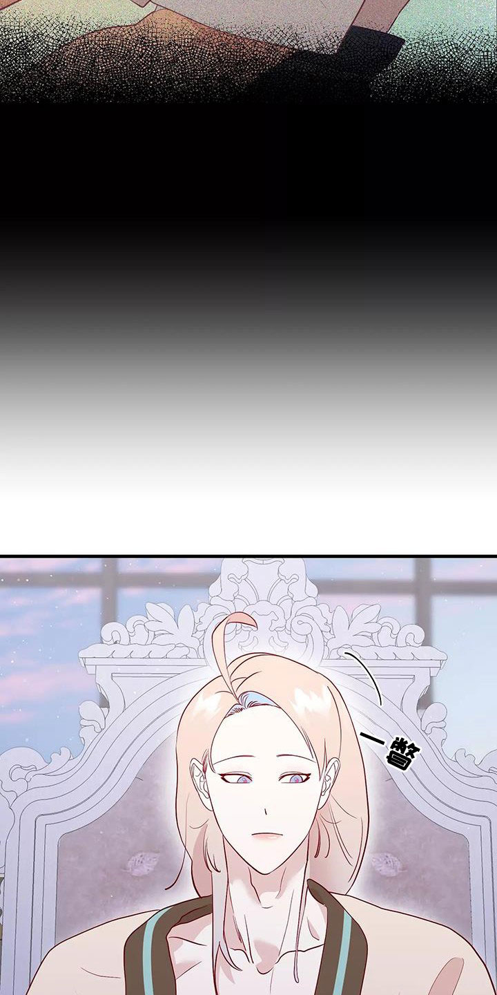 嗨氏王者荣耀漫画,第88章：和他告白吧5图