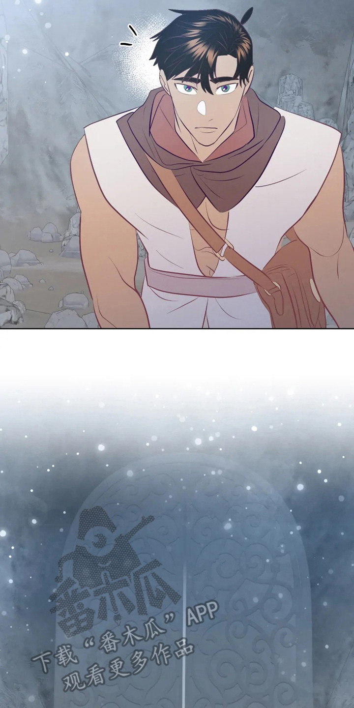 海市王国漫画,第15章：蜥蜴少年2图