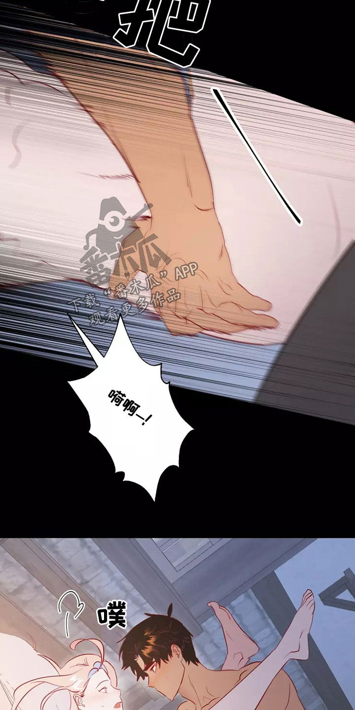 海市蜃楼舞蹈教学漫画,第71章：没能说的事情4图