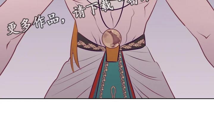 海市蜃楼于荣光完整版漫画,第31章：海市蜃楼5图