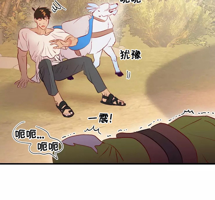海市蜃楼于荣光完整版漫画,第49章：快跑3图