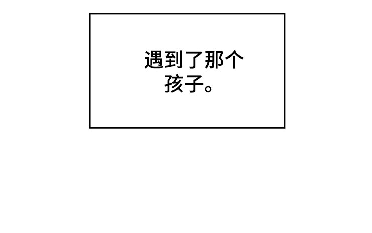 海市蜃楼舞蹈教学漫画,第29章：初恋3图