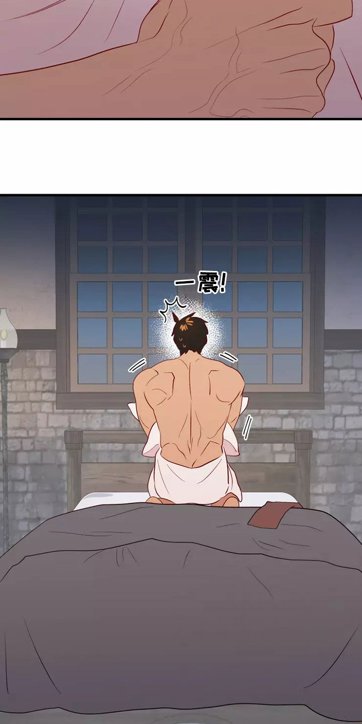 海市王国漫画,第69章：着迷3图