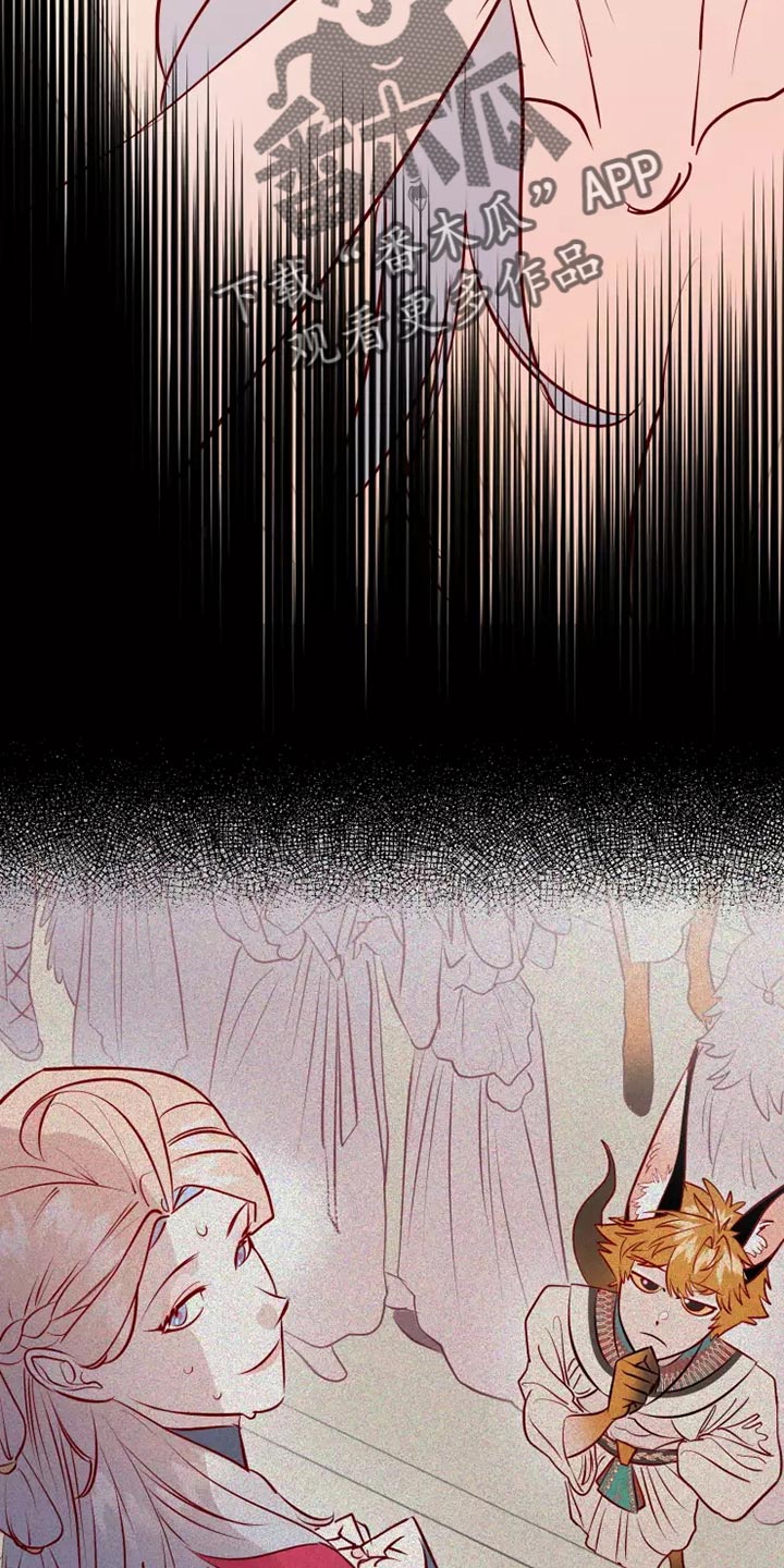 海市王国漫画,第46章：求救1图