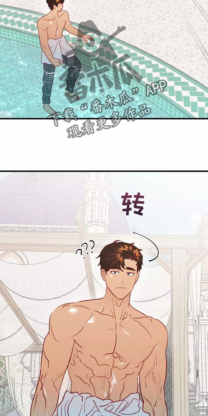 海事网漫画,第64章：溺水2图