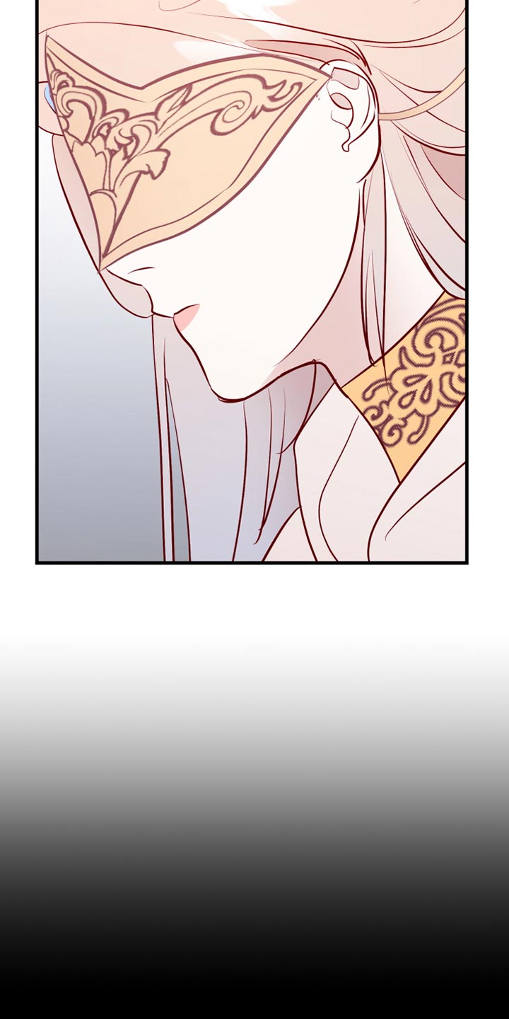 海市王国漫画,第59章：记录5图