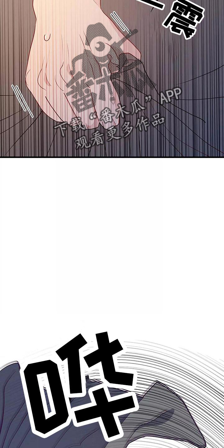 海事网查询船舶漫画,第81章：你醒了4图