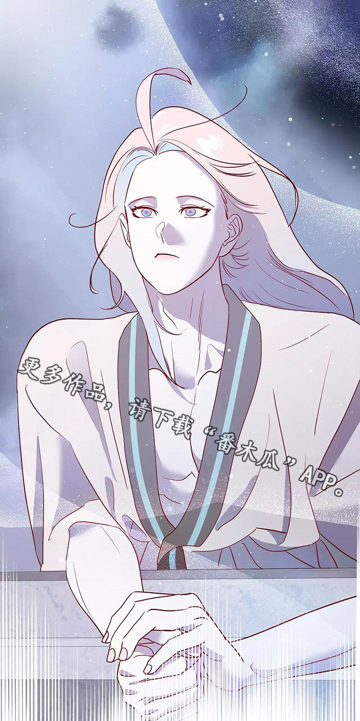 海宁市王国漫画,第88章：和他告白吧3图