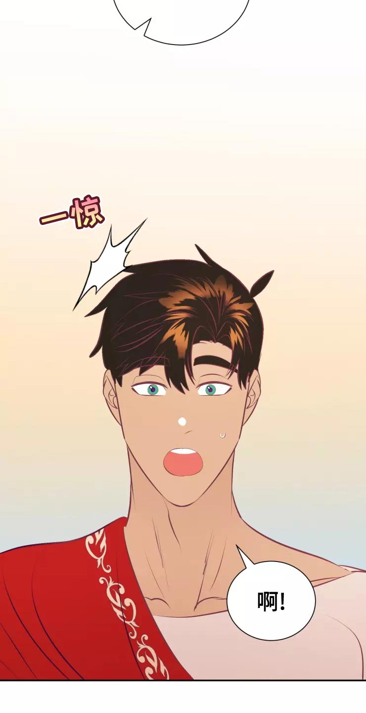 海市王国漫画,第38章：庆典当天1图