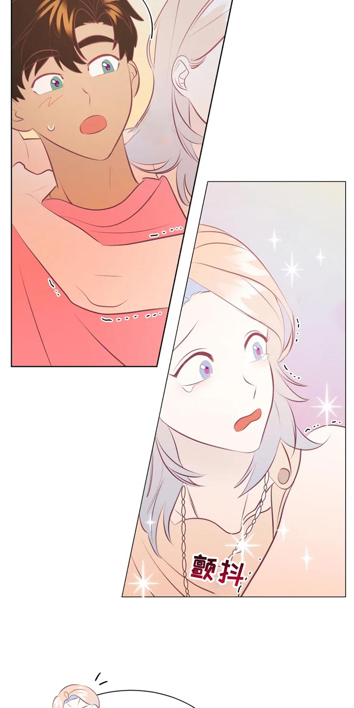 海市蜃楼于荣光完整版漫画,第31章：海市蜃楼3图