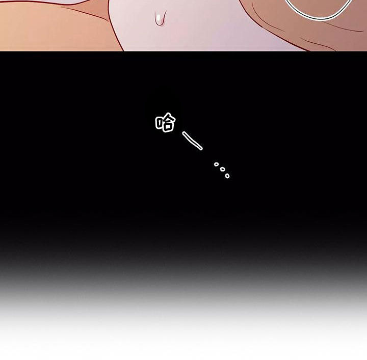 海市蜃楼于荣光完整版漫画,第72章：希望如此4图