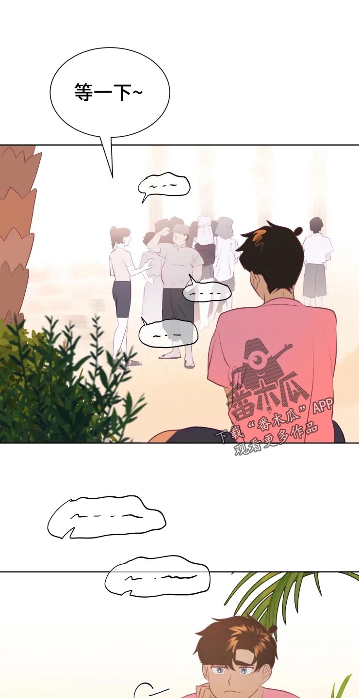 海市蜃楼舞蹈教学漫画,第29章：初恋3图