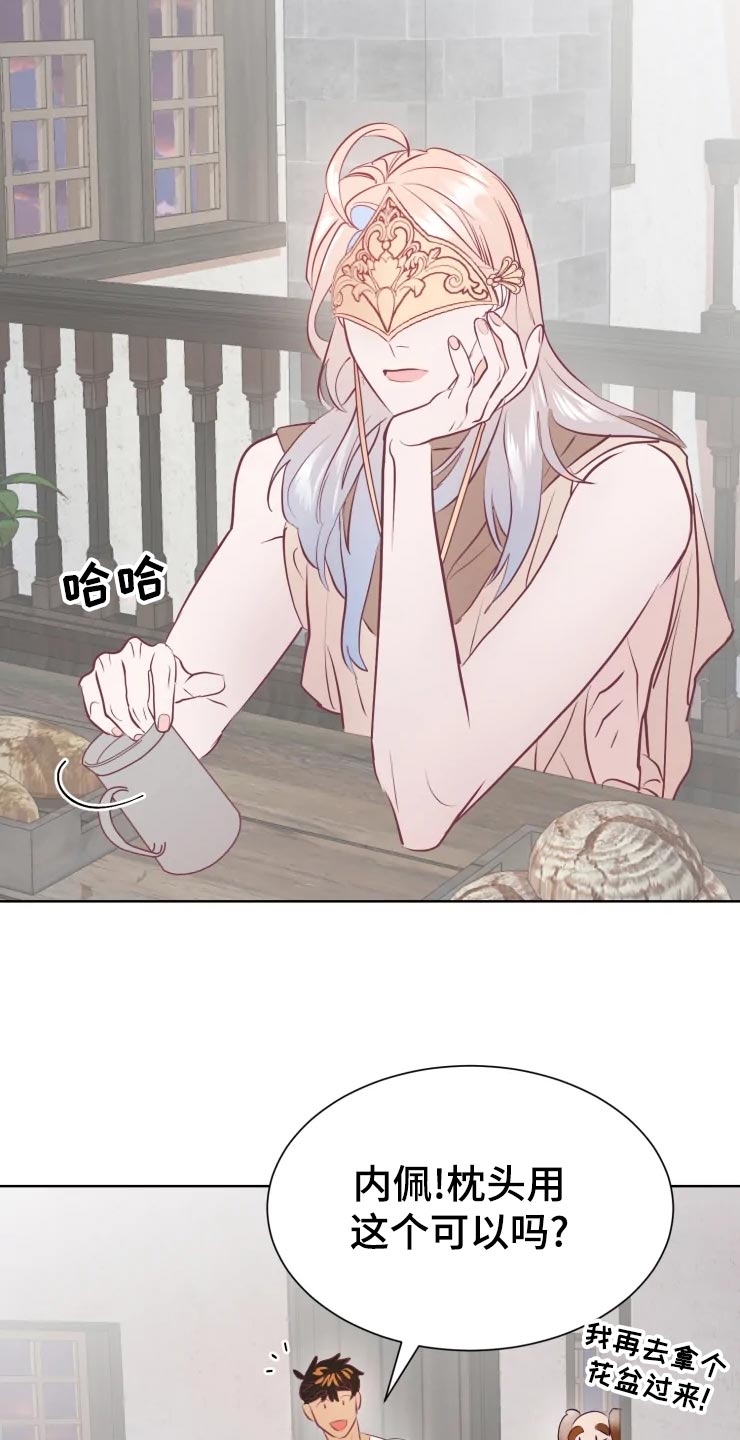 海市蜃楼于荣光完整版漫画,第25章：绝不原谅2图