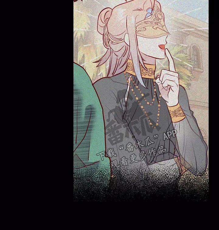 海市王国漫画,第69章：着迷5图