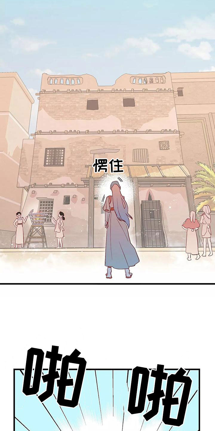 海口市王国海漫画,第73章：最痛恨的事1图