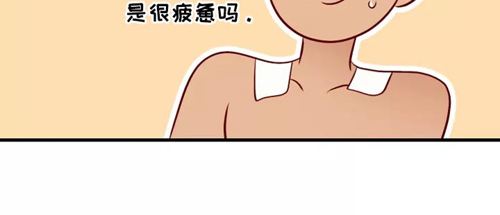 海市蜃楼于荣光完整版漫画,第57章：帅气5图