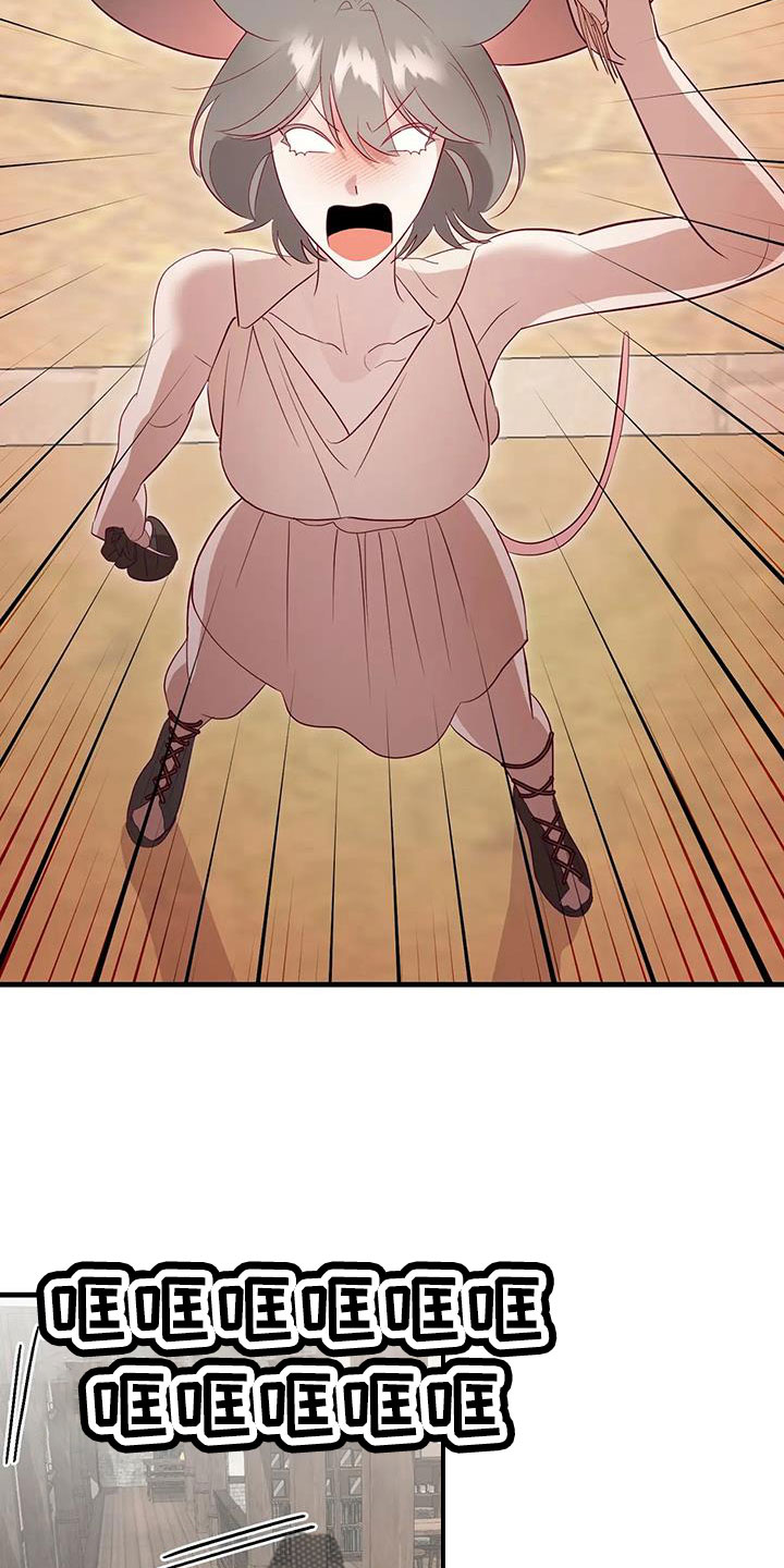 海市蜃楼视频漫画,第111章：既视感5图