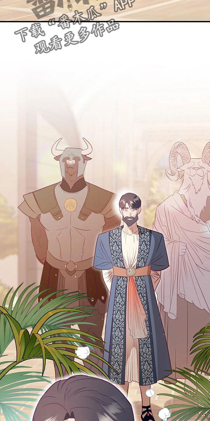 海市蜃楼于荣光完整版漫画,第113章：到底是谁3图