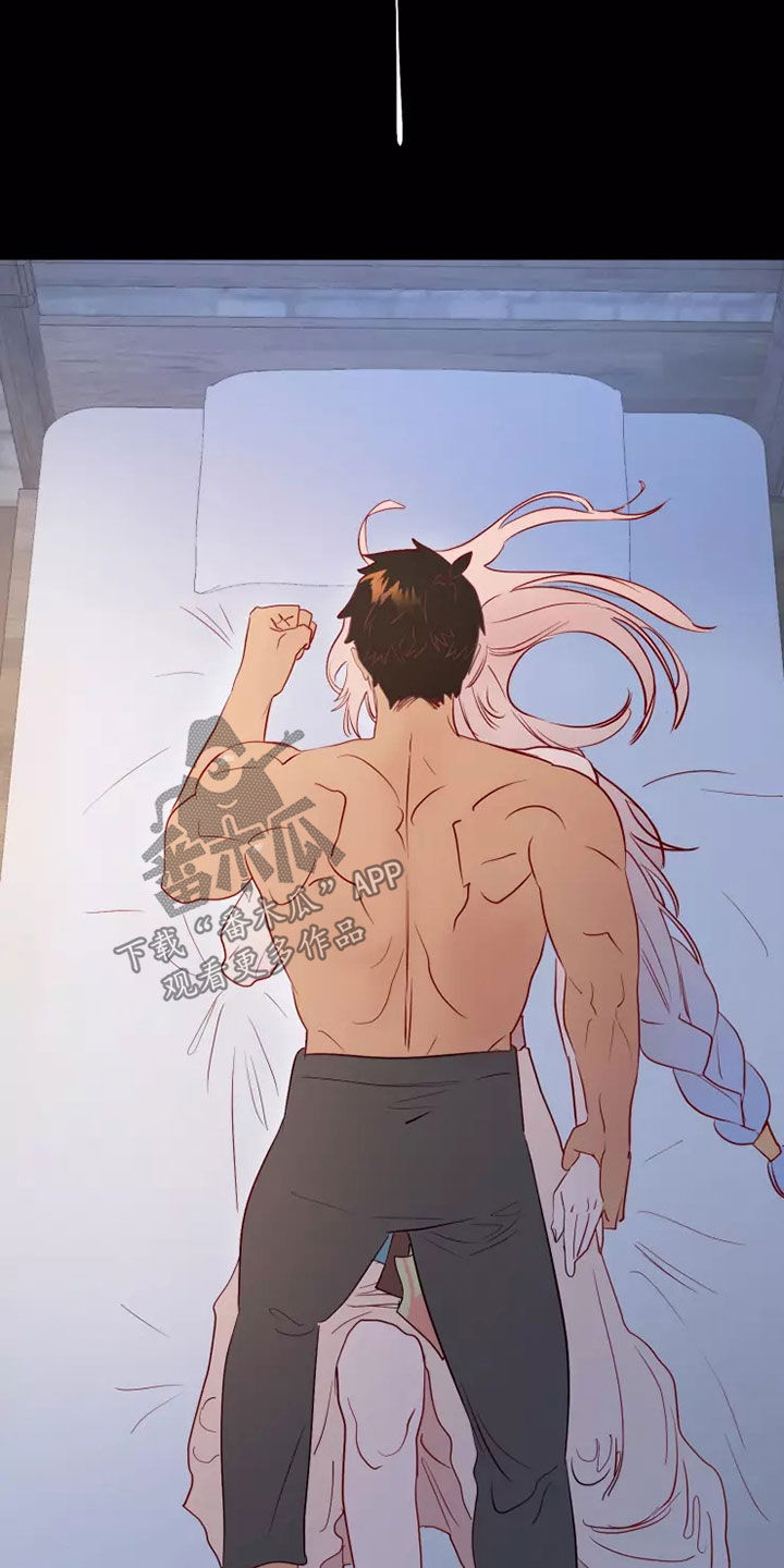 海市王国漫画,第70章：非常可爱3图