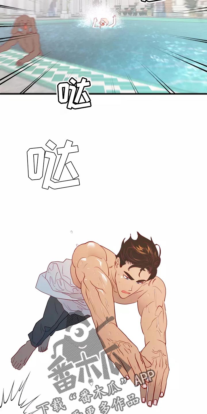 海事网漫画,第64章：溺水5图