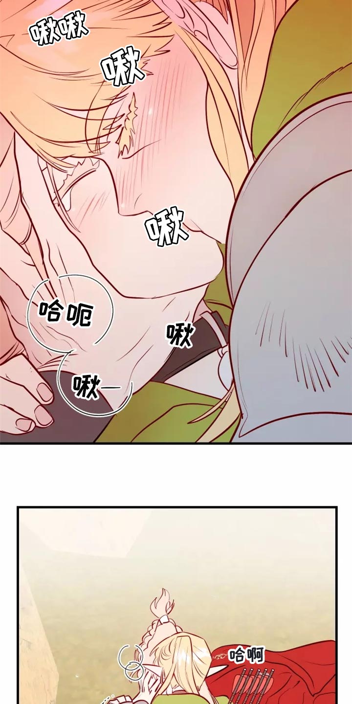 海市王国漫画,第45章：精神不正常2图