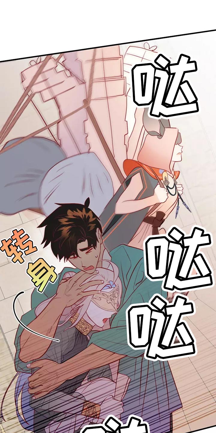 海市蜃楼于荣光完整版漫画,第61章：满足5图