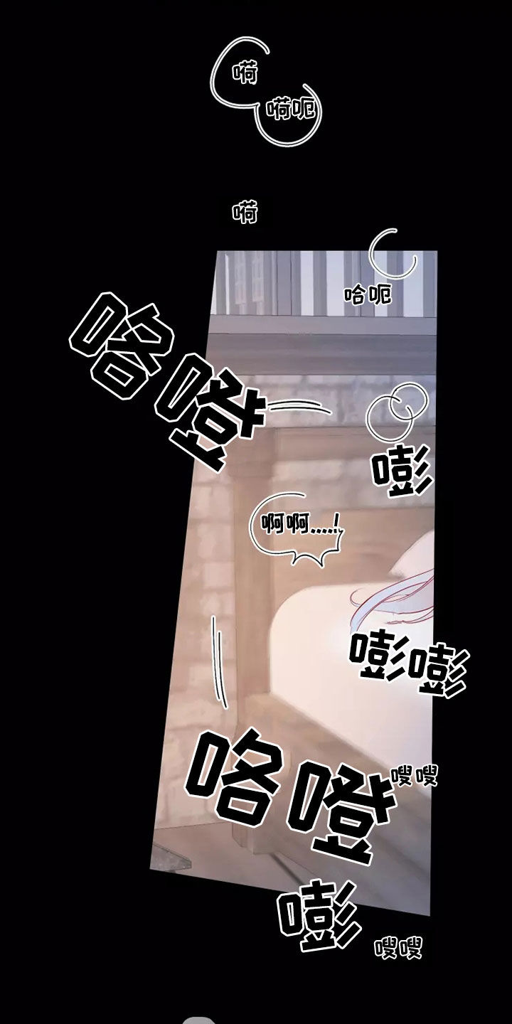 海市蜃楼舞蹈教学漫画,第71章：没能说的事情2图