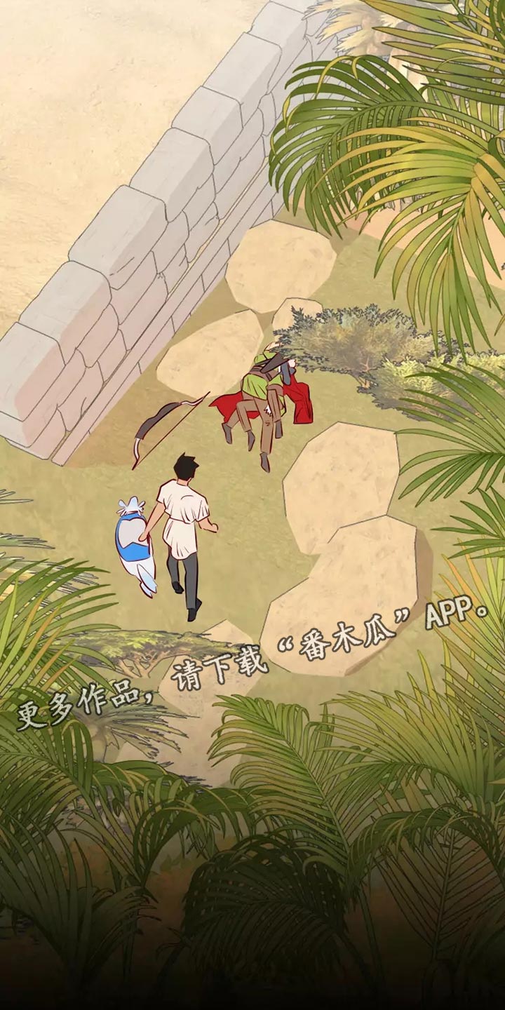 海市王国漫画,第45章：精神不正常1图