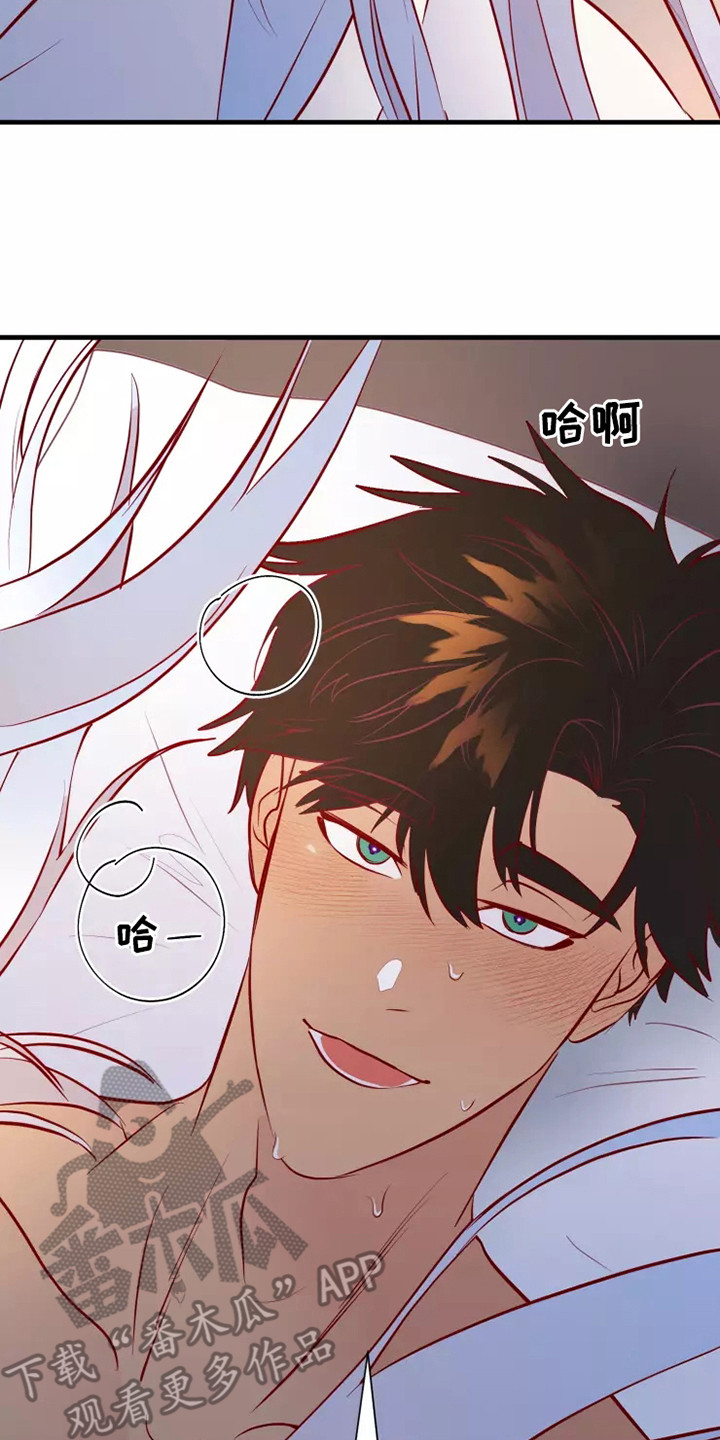 海市蜃楼于荣光完整版漫画,第52章：失去意识2图