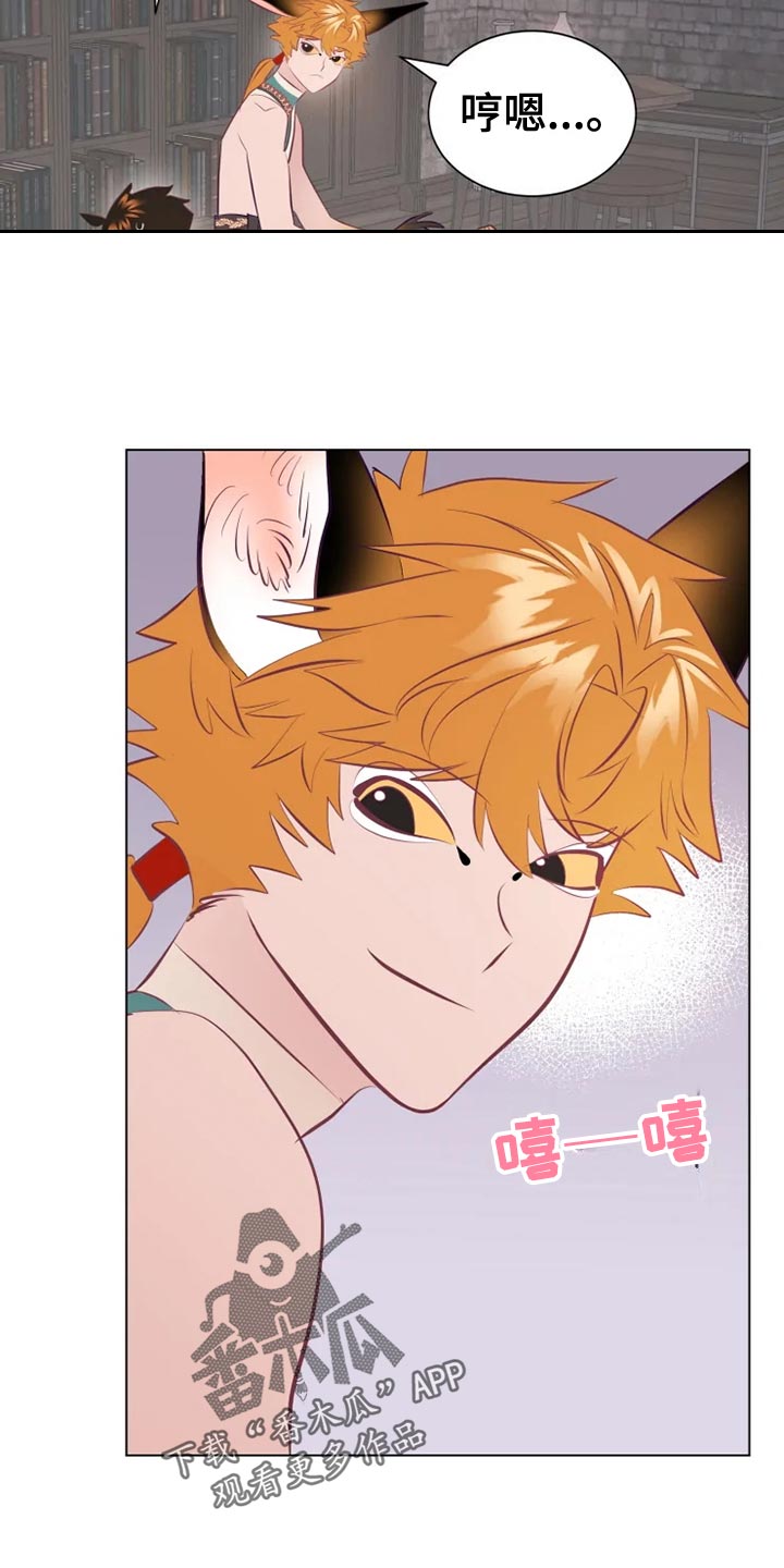 海市蜃楼于荣光完整版漫画,第35章：受伤1图