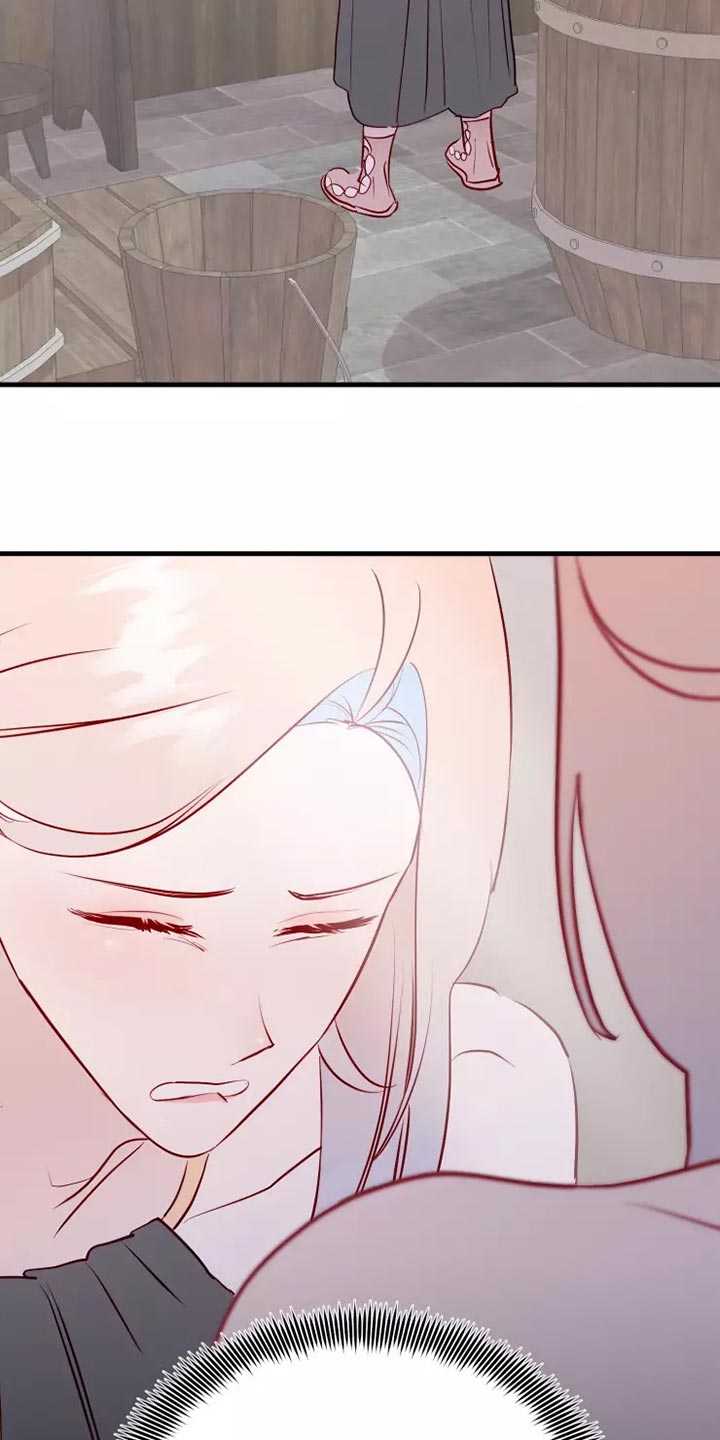 海市蜃楼于荣光完整版漫画,第56章：疑问3图