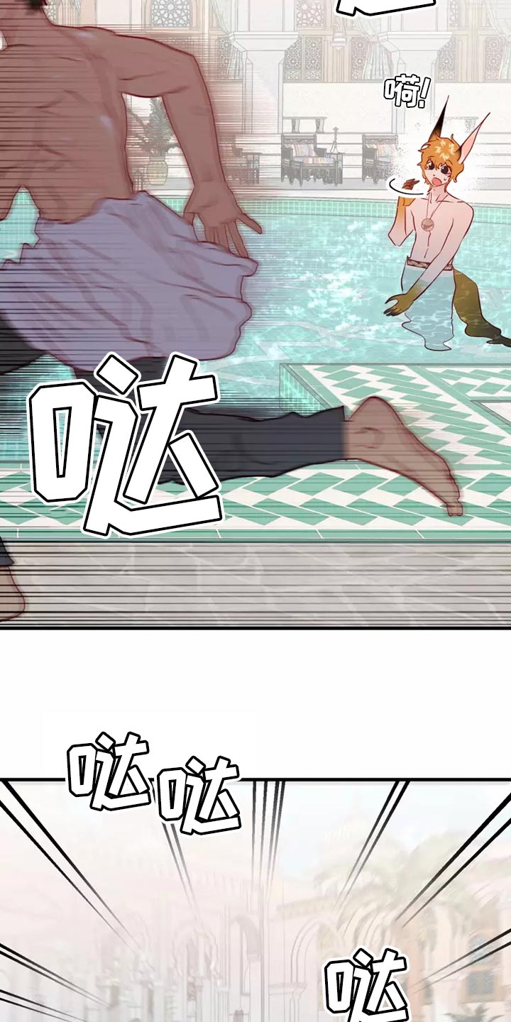 海事网漫画,第64章：溺水4图