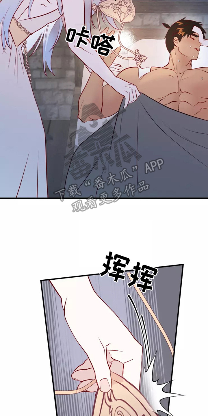 海市蜃楼于荣光完整版漫画,第52章：失去意识5图